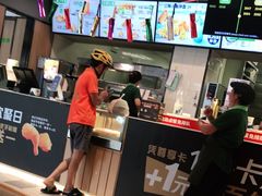 -德克士(东安店)