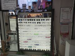 -创视镜匠眼镜管家(太升南路店)