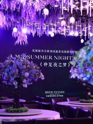 -花嫁丽舍婚礼殿堂(世博江景店)