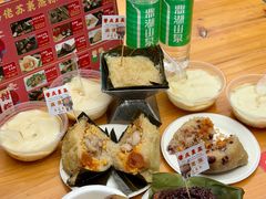 -鼎香皇高佬苏裹蒸粽