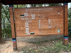 -墨江北回归线标志园