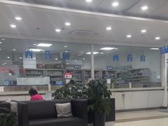 -上海仁爱医院