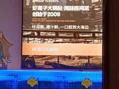 -北李妈妈菜·海肠捞饭(高新万达店)