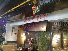 门面-庙街旅游·美食广场(五一广场店)