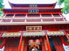 -钦赐仰殿道观