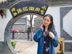 -前门张记涮肉(前门店)