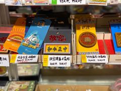 -童年小卖铺(五道营店)