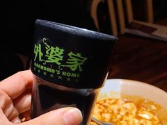 -外婆家(南开大悦城店)