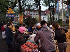 -马文章胖子甑糕(洒金桥店)