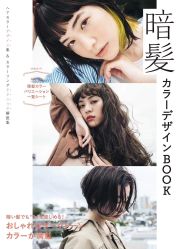 -东方麒麟·潘多拉SALON