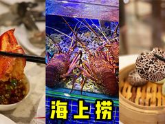-青蓬蒸汽海鲜·深圳老字号·团建聚会(壹方城店)