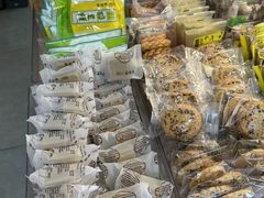 -桃源村(老门东店)