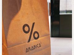 -% Arabica阿拉比卡咖啡(深圳湾万象城店)