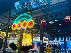 -太子浓心招牌炸酱小锅米线(兰州中心店)