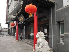 -冶春茶社(官园桥店)