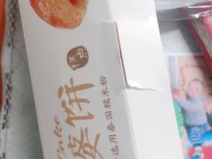 -味多美(梅陇西路店)