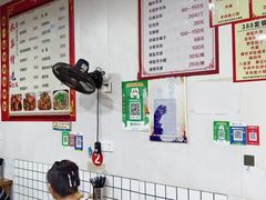 -温泉第一家羊肉馆