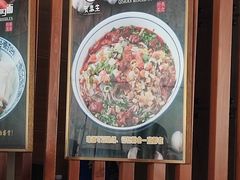 -贺秦生陕面王(富力城店)