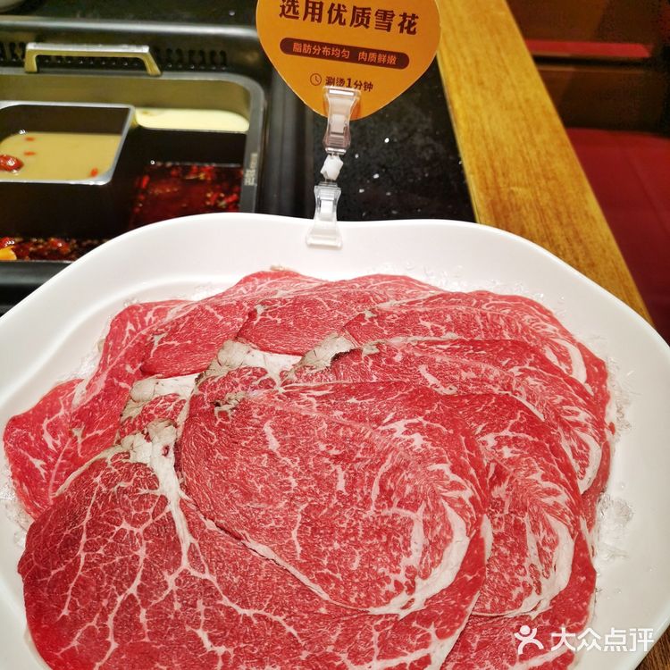 解密上海美食人气王巴奴毛肚火锅