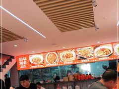 -韵味湘肴·小炒黄牛肉(五一广场店)