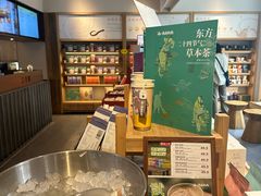 -长春堂顺时而饮(前门店)