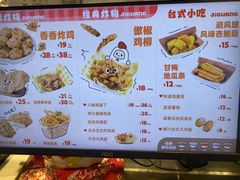 -1973继光香香鸡(金桥国际店)