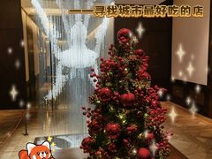-丽晶轩中餐厅(重庆丽晶酒店)
