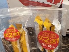 -味多美蛋糕(阜成门店)