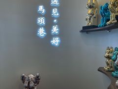 -马头巷·食景园(苏州总店)