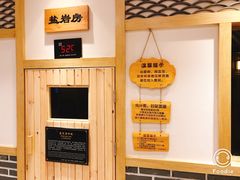 -善水温泉·汗蒸·SPA·生活会馆(桑田路店)