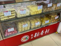 -稻香村(崇菜店)