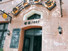 -良友书坊(安徽路店)
