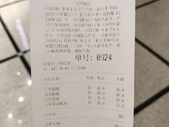 账单-LELECHA乐乐茶(美罗城店)