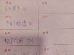 -惠爱餐厅