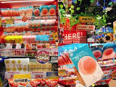 -DON DON DONKI(名珠城店)