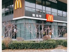 -麦当劳(启迪香山店)