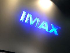 -萧山德纳MAX影城