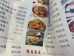 -一品粤珍轩(吴中路店)