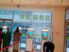 -北京中医药大学第三附属医院