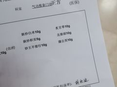 -中国中医科学院西苑医院(本部)