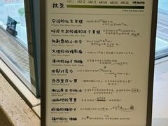-鹤茶野所(上海首店)
