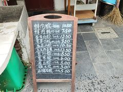-璐坊粽王(复兴中路店)
