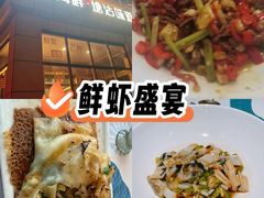 -小满海鲜·别院(天津旗舰店)