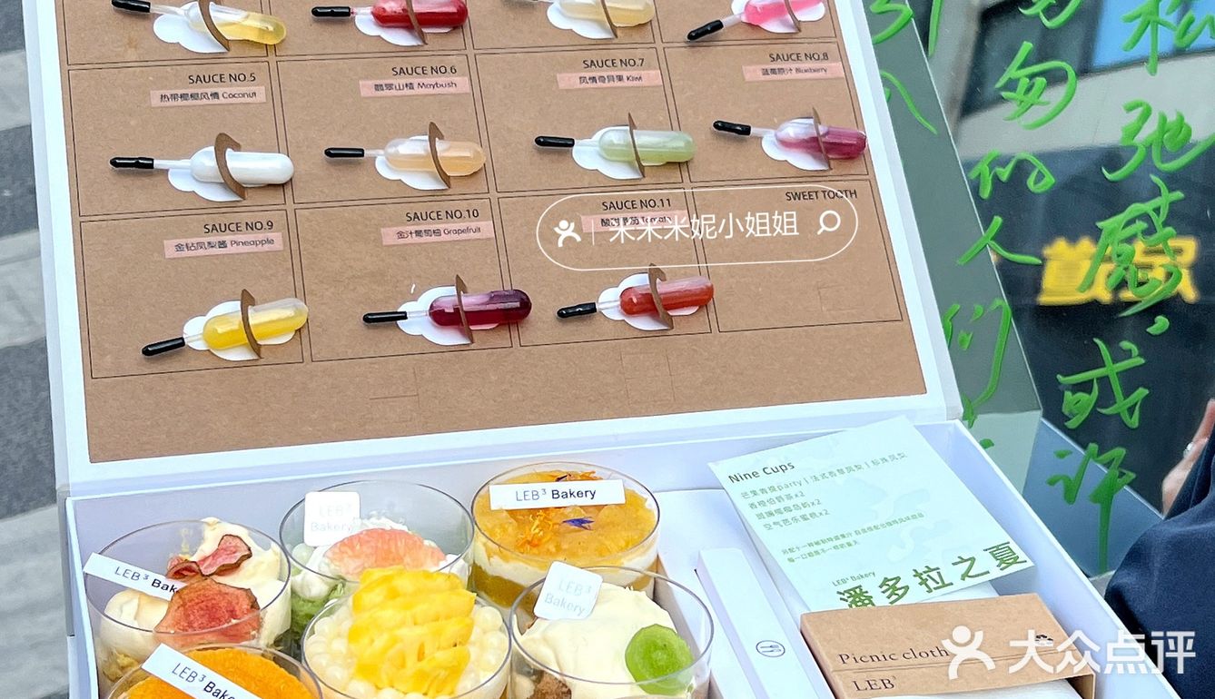 甜品届的Omakase🍣潘多拉之夏美到我的心巴