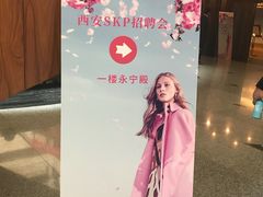 -西安永宁门大景城堡酒店