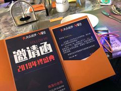 -粤海璇宫·木棉花高空旋转餐厅·聚会派对