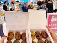 -枣呀呀仙枣糕(深圳前海壹方城店)