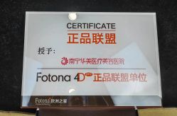 -南宁华美医疗美容医院