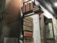-猫的天空之城概念书店(苏州平江店)