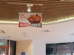 -西贝(武汉群星城店)